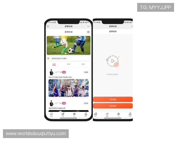下载斗球体育最新版本应用，享受高清赛事直播和实时比分更新服务