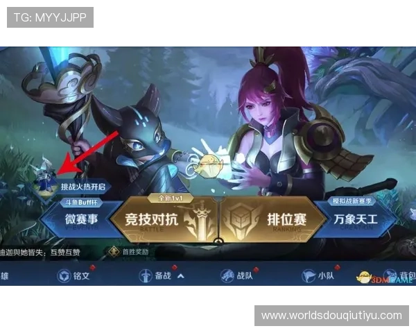如何快速找到斗球app官网入口确保顺利进入游戏平台