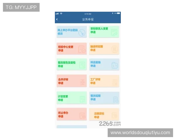 掌握斗球app官方网站入口，详细介绍下载安装流程及注意事项帮助用户顺利使用