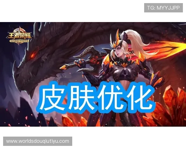 斗球.vip游戏最新版本更新内容详解带你了解所有新功能与优化措施