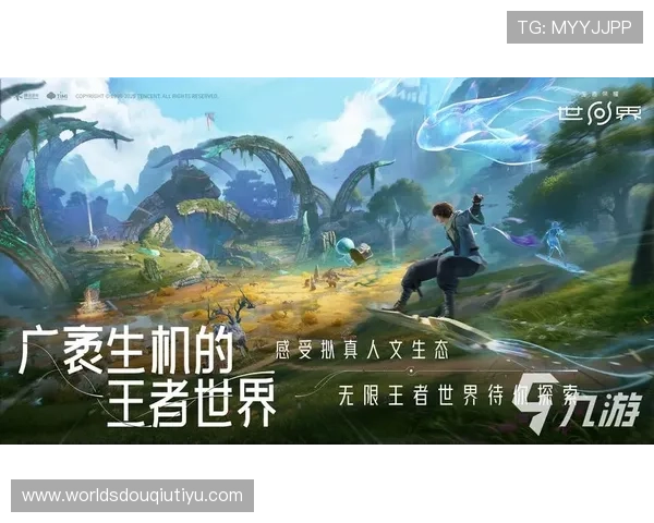 斗球app苹果官方下载安装包完整资源获取途径及安装流程详解