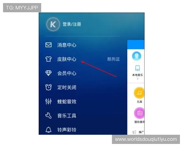 斗球ios版下载遇到问题怎么办？常见故障解决方案全攻略