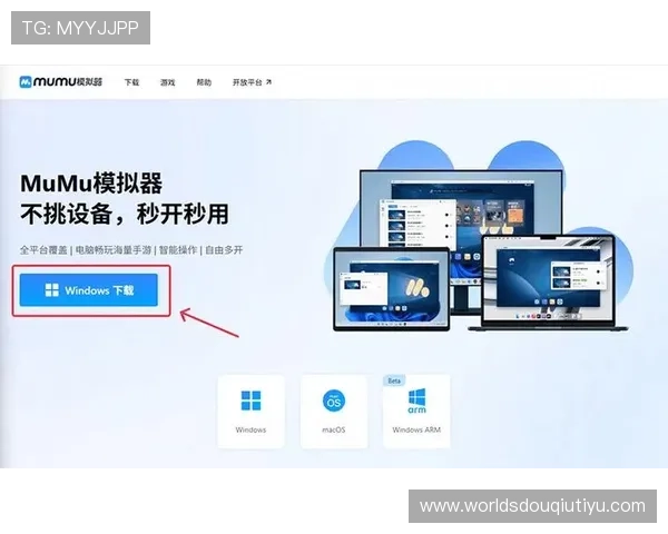 斗球tv在iOS系统上的下载安装方法与常见问题解决方案