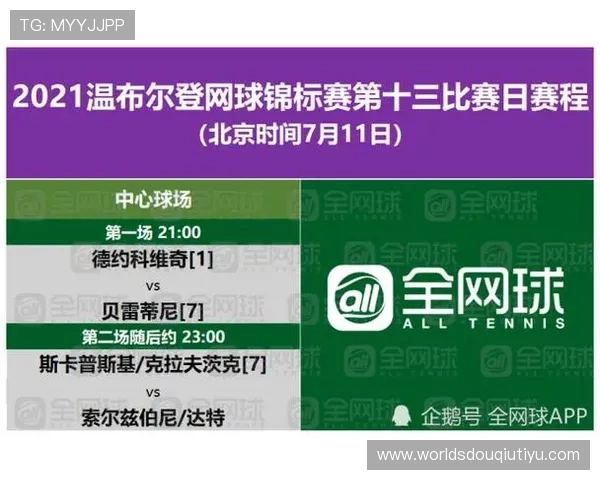 斗球体育app官方版下载链接官方渠道,确保下载安全与最新版本的详细指南 斗球体育app官方版下载链接官方渠道,确保下载安全与最新版本的详细指南