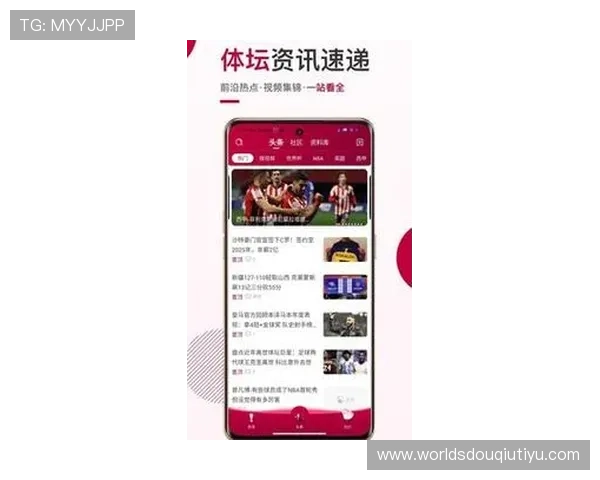 斗球体育官网网页版最新登录入口全面解析助你轻松畅玩线上竞技体验