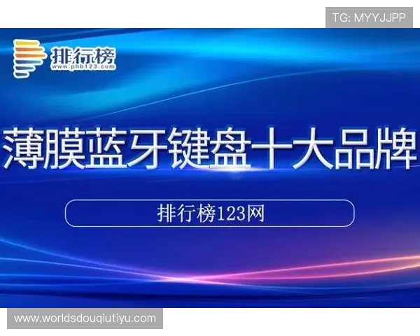 斗球体育直播app官网下载安装流程全解析，确保用户顺利获取优质体育直播资源