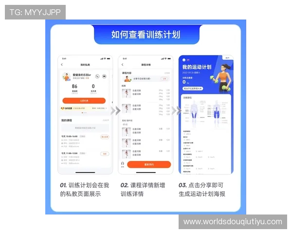 斗球体育直播官网会员续费流程全攻略确保你的会员资格持续不中断
