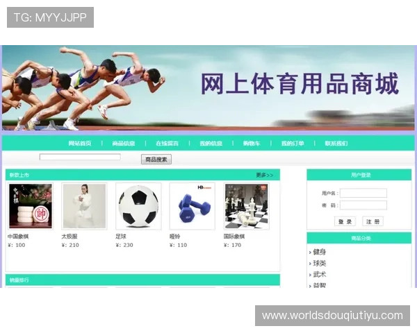 斗球体育网页版常见问题与解决方案详解帮助玩家排除使用中的各种困扰
