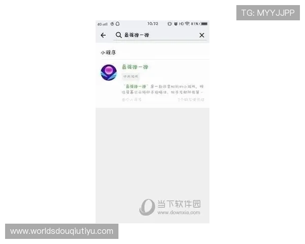 斗球官网入口无法访问怎么办，快速解决登录困难的实用方法