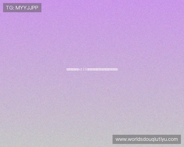 全面介绍斗球体育v2.2.5安装包的功能特点与安装后使用体验提升技巧