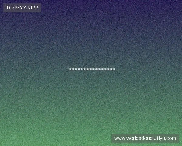 掌握斗球直播最新苹果下载技巧，助你第一时间体验最热赛事直播内容
